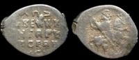 1 копейка Иван IV Васильевич, Псков, КГ 74, 1535-1547