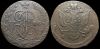 5 копеек 1780 ем