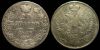 20 копеек 1838 спб нг