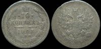 10 копеек 1908 спб эб