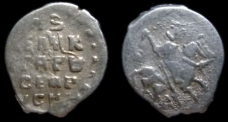 1 копейка Иван IV Васильевич, Псков, КГ 74, 1535-1547