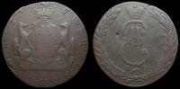 10 копеек 1773 км Сибирь