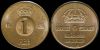 1 эре Швеция 1967 (Король Густав VI Адольф)