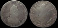Полуполтинник 1789 спб яа