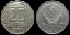 20 копеек 1938