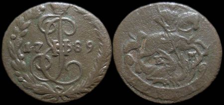 Деньга 1789 ем