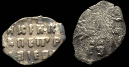 1 копейка Петр I 1699