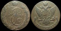 5 копеек 1791 ам
