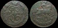 1 копейка 1789 ем