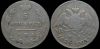 5 копеек 1827 спб нг