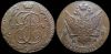 5 копеек 1790 ам