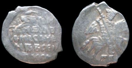 1 копейка Иван IV Васильевич, Псков, КГ 79, 1547-1584