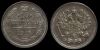 10 копеек 1915 вс