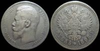 1 рубль 1898 (гурт АГ)